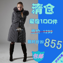<span class=H>俄罗斯</span> 欧美品牌带帽外贸外单<span class=H>羽绒</span><span class=H>服</span>女款加大中长款包邮