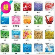 超值劲爆特价~~水果小铺韩佳妮20种面膜特价1元