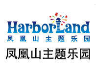 宁波 北仑 凤凰山海港主题公园乐园门票 天一可自提 送雨衣  包邮
