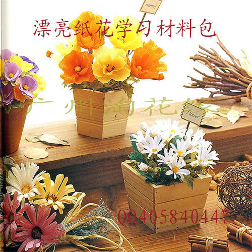皇冠信誉*纸藤/纸绳/纸花材料包/材料+实体模版+附送教程仅需56元