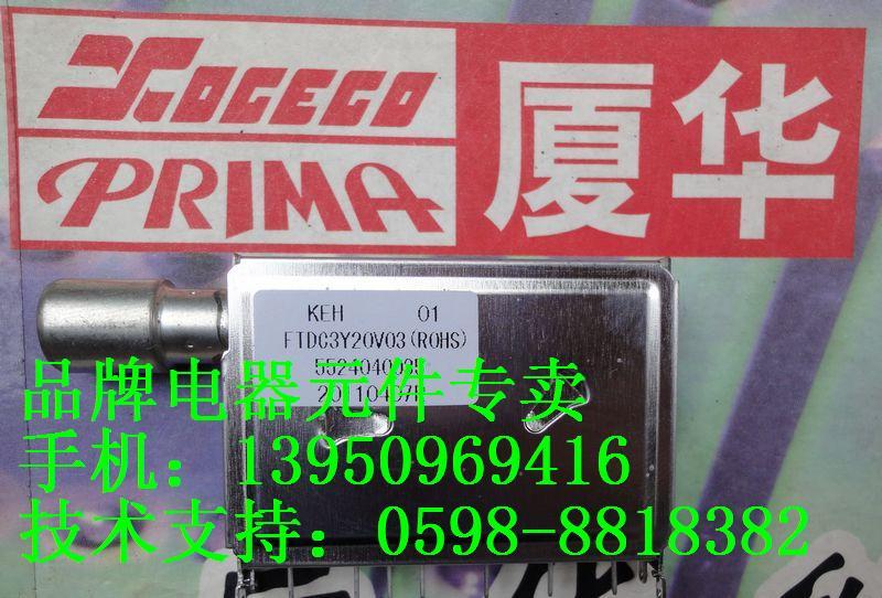 3Y20V03 FSBA05T-3-E 07-389F15-NA2XG 07-380F15-NA2G FSDA05T-3in the 3C Digital Accessories, Home Appliances Audio Accessories , RF device/Converter category - from Buy2taobao.com to provide professional Taobao agent buy service
