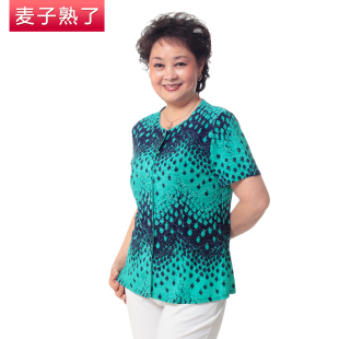  麦子熟了品牌直营店 新春季短袖小碎花t恤中老年人服装妈妈装