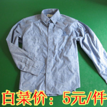 春夏中年日常休闲男装工作服纯棉长袖放领衬衫裤子清仓特价处理