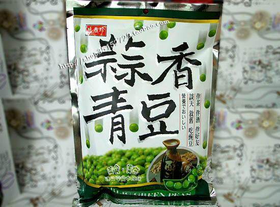 正宗台湾产！盛香珍蒜香青豆 大袋装 吃了都说好，认准台湾产