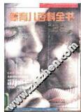 taobao english 10070037304