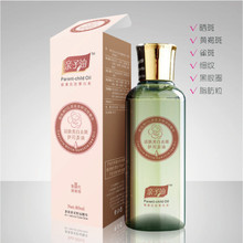 亲子油正品特价美白祛斑医用茶油,纯天然去斑产品,去脂肪粒黑眼圈