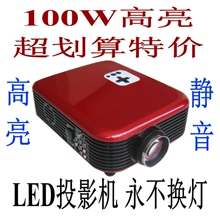 LED�������ͶӰ��ͶӰ�Ǵ����ӹ��� ����ͶӰ�� 1080P ������
