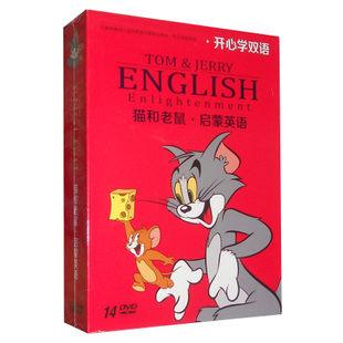 Disney Tom and Jerry dvd child English initiation teaching material course children English Learning CD Genuinein the Music/Television/Star/Audio , Parenting/Children's educational audiovisual  category - from Buy2taobao.com to provide professional Taobao agent buy service