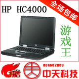 经典 hp NC4000 NC4010迅驰 HP/惠普 2230s(VH471PA) 全场包邮