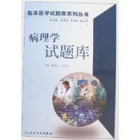 关于医学英语教学在临床病理讨中的实施的毕业论文题目范文