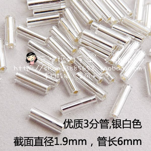  B-国产管珠-银白色 超亮哦~DIY手工串珠配件辅料  彩带丝带批发
