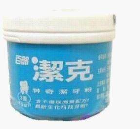 实体店金冠  百龄牌洁克美白牙粉130G