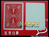 原版单车特殊牌 单张 八种花色可选 魔术道具批发 扑克牌