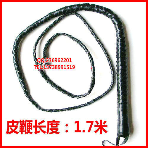 Weapon props Equestrian Knight long whip whip whip whip 1.7 metres long entertainment whip