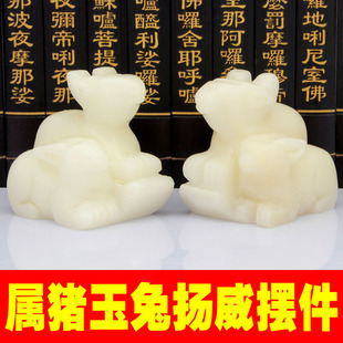  开光【玉兔扬威】白色摆件 属猪者年蛇年招财纳福综合助运物
