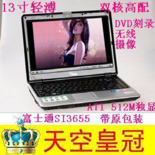热卖全新13寸富士通西门子 SI3655 T9400 无线摄像 ATI 512M独显