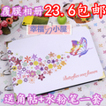包邮 韩国DIY手工相册 宝宝影集 覆膜防水耐脏 送角贴+水粉笔一套