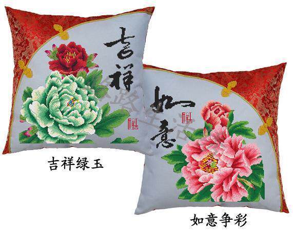 十字绣抱枕 喜庆龙纹盘扣抱枕 吉祥如意一对 包邮送笔