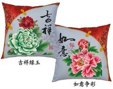 十字绣抱枕 喜庆龙纹盘扣抱枕 吉祥如意一对 包邮送笔