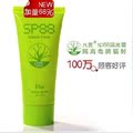  双金冠 fee凡茜 SP88隔离霜 清除超氧阴离子50g 电脑族必备