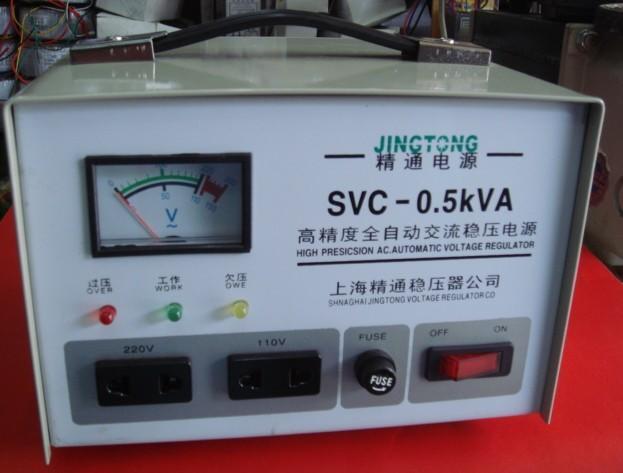 全自动单相交流稳压器 0.5千瓦 (上海精通牌)|ruв категории оборудование/инструменты, трансформатор, обычные регулятор - от Buy2taobao.com для оказания профессиональной услуги покупки агента Taobao