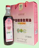 冲冠促销，月子油，胡麻油，孕产妇食用油，有机亚麻油，买1送1