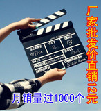 特价 奥里工艺 电影拍板 场记板 导演板 拍摄场记板 12元