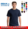 GILDAN杰丹63000春夏纯棉打底衫圆领短袖t恤工作服班服印花手绘