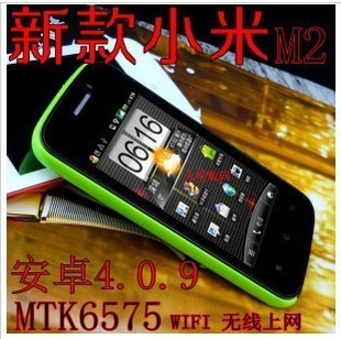 Мобильный телефон OPPC 2011 I520 S728 QQ Мобильный телефон OPPC 2011 I520 S728 QQ