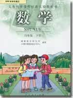 人教版小学教材/小学数学课本/教科书(小学四年级下册)
