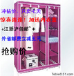 最后一天江浙沪包邮！韩版双柜式加强型简易衣柜衣橱可承重百斤
