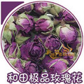 五皇冠 西域贵族极品 和田沙漠特级玫瑰花茶50g美容养颜