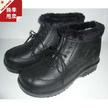 EVA男士高邦雪地鞋,保暖雨靴 保暖雨鞋水鞋雨靴子 防水防雪