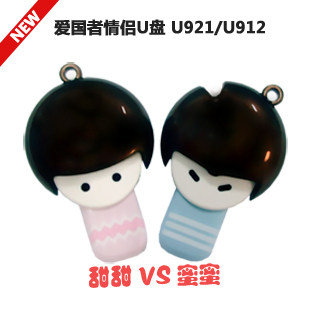【情人专属】爱国者情侣U盘U921/U912 4G 甜甜蜜蜜情侣款正品行货