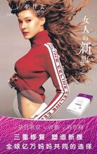 最新倍佳美美腹霜祛剖腹产疤痕买2盒送1盒正品