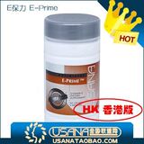 ◥◣五皇冠.特价正品◢◤ USANA优莎娜 E保力VE(香港) 预售