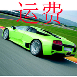 换货的运费，请拍这个