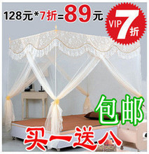 	  
	  【7折秒杀】买一送八【包邮】宫廷三开门<span class=H>蚊帐</span>/往下看送8万8豪礼