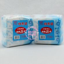 【蔚岚】爱得利婴儿湿巾无味3连包特惠装240抽 DT8339 给力2011