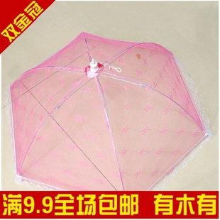 Food cover high-end fashion lace may collect dust cover/fly-proof cover/menu cover mosquito food cover