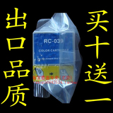 【全球月销百万】爱普生 C41UX C41SX C43UX C43SX墨盒T039