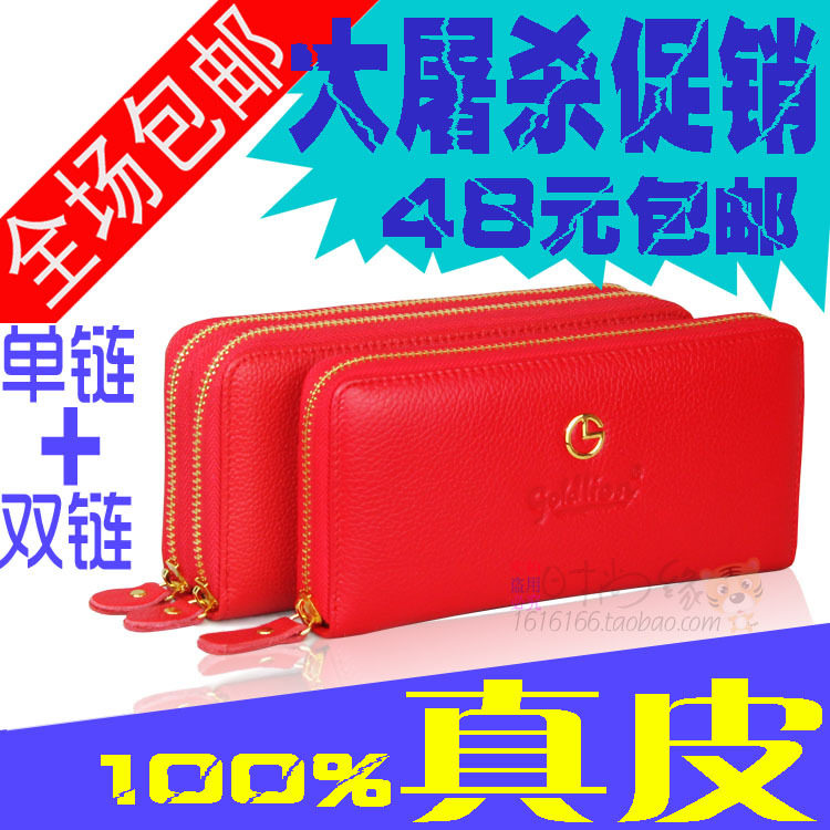 金利来2012新款韩版双拉链单拉链牛皮真皮女士钱包女款长款手抓包