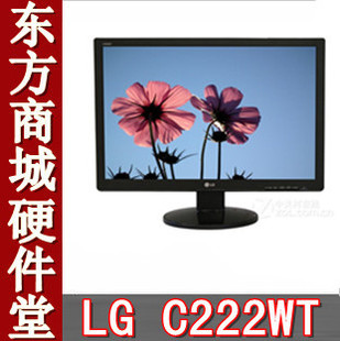 瀚视奇HW191A带内置音响19寸完美显示器 - 淘