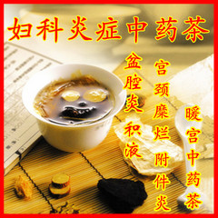 完美沙棘茶对女性妇科有什么功效。_妇科茶问