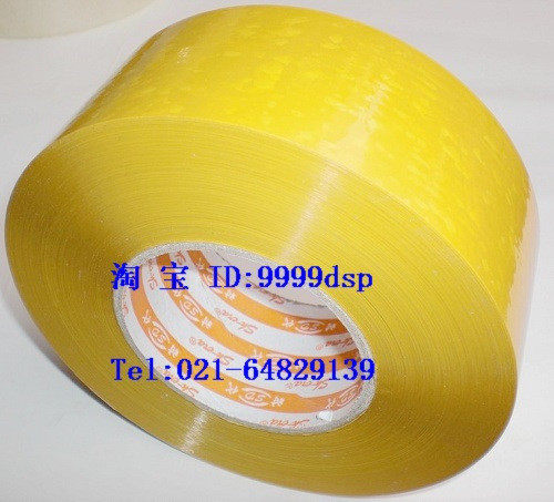 【皇冠特价】宽4.5cm 净厚3.6cm高粘封箱带/米黄胶带/封箱胶带