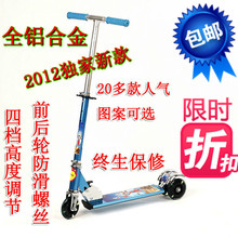 六一促销新款全铝合金三轮儿童滑板车带减震PU闪光轮江浙沪包邮