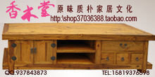 电视柜/原生态家具/原木家具//实木家具/老榆木家具/个性艺术家具