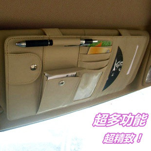 真皮 汽车多功能遮阳板CD夹 车用CD夹 汽车CD夹遮阳板套|ruв категории автомобиль/товаров/аксессуары/переоснащение, автомобильных принадлежностей/аксессуары, CD пакет/зажим/мешок - от Buy2taobao.com для оказания профессиональной услуги покупки агента Taobao