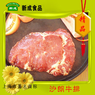  联豪牛排健康美味 沙朗牛排180g真空包装，送酱包黄油 优质牛肉
