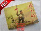 taobao english 13990865209